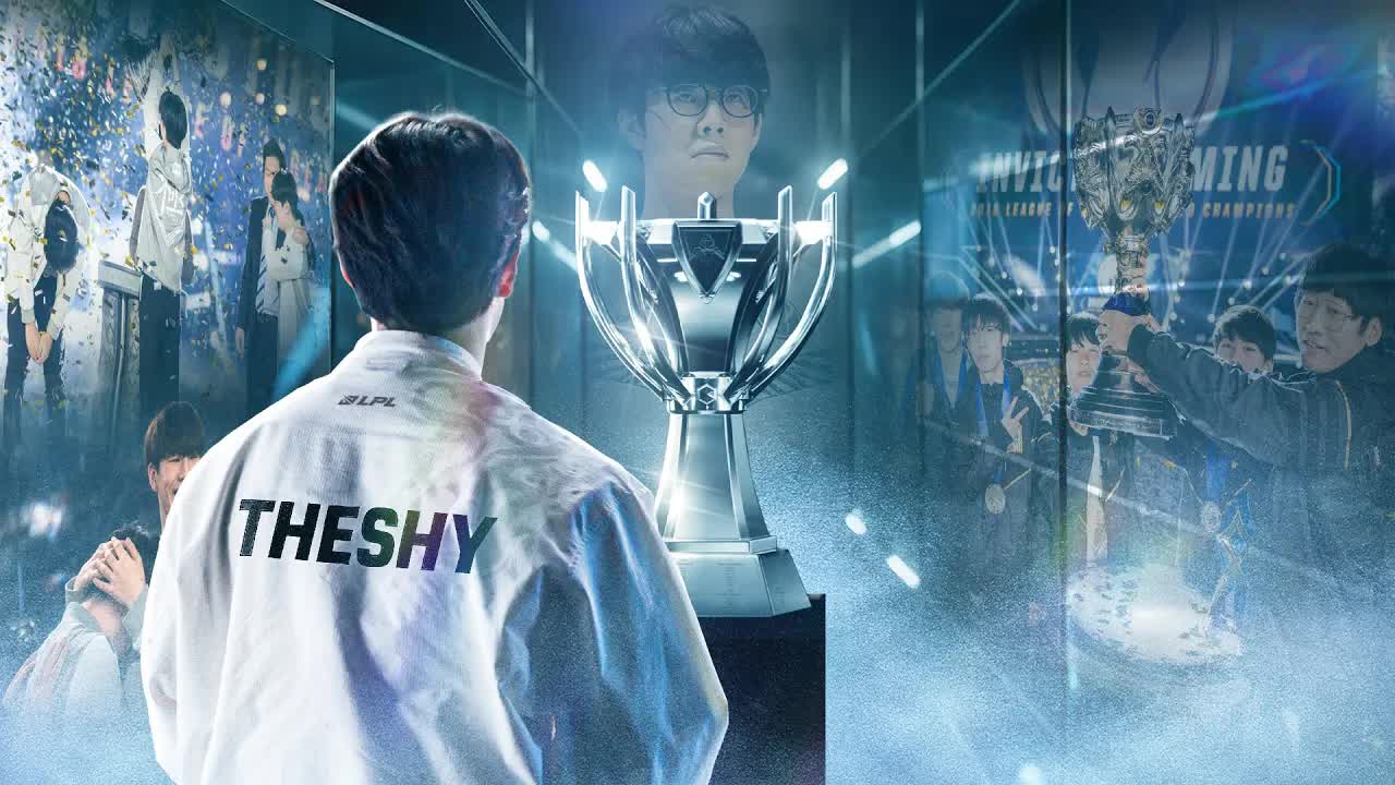 theshy名场面集锦视频 theshy名场面集锦视频